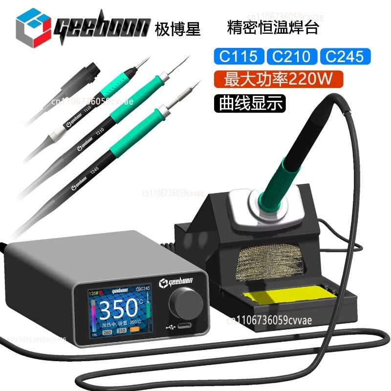 TC22 240W Soldering Station Ki - огляд і ціна Electronics Repair Shops
